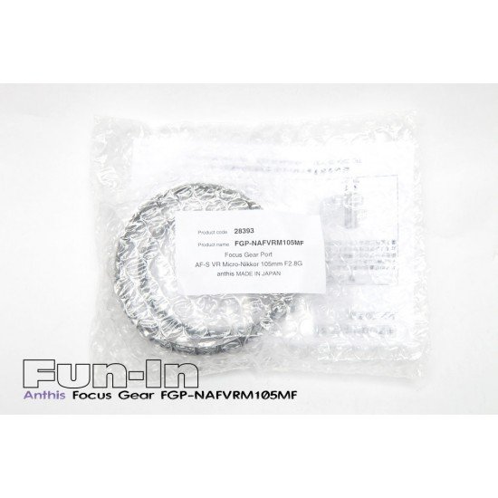 Lens Supporter / Focus Gear Set LSFGPS-NVRM105